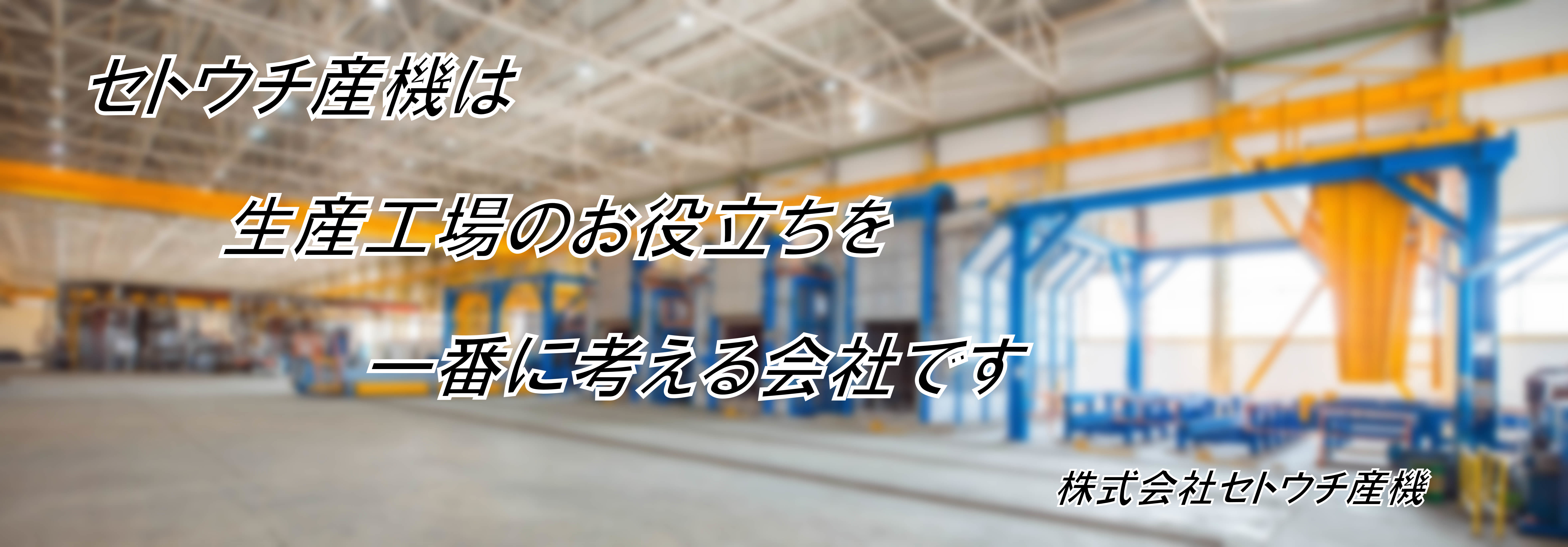 ������ЃZ�g�E�`�Y�@